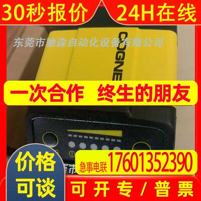 DM302X DMR-302X-00康耐视COGNEX固定式读码器DM302X DMR-302X-00