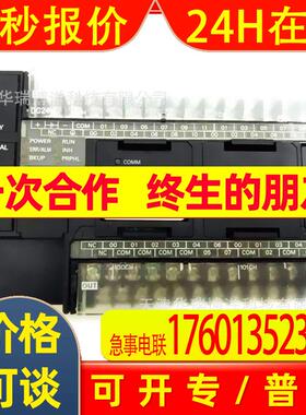 CP1H-X40DR-A可编程控制器代理继电器CPU模块可编程控制器