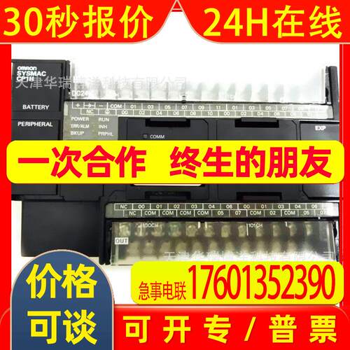 CP1H-X40DR-A可编程控制器代理继电器CPU模块可编程控制器