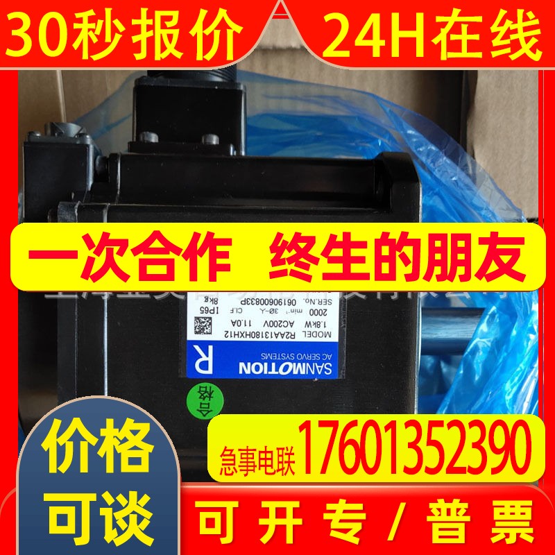 三洋伺服电机P10B18450BX23 /P10B18550MXS00 议价