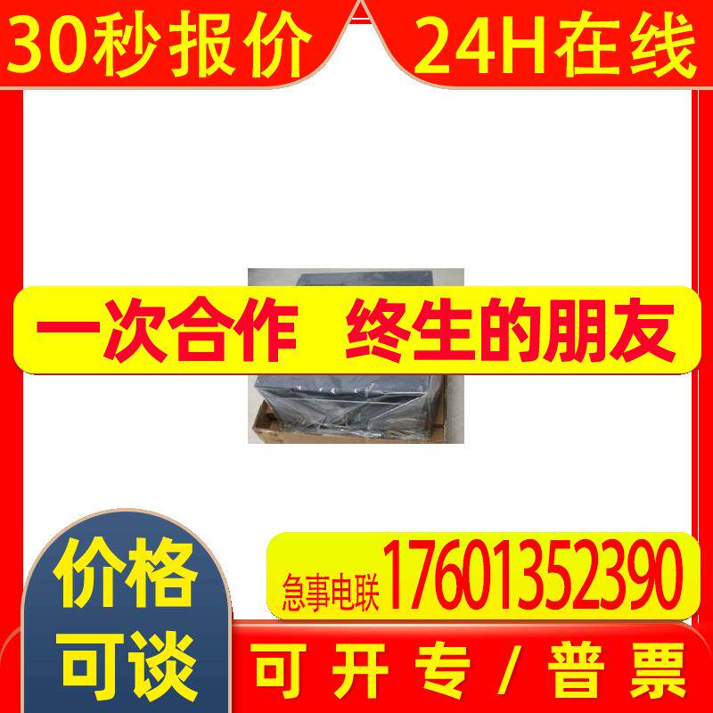 变频器 FR-F740-S110K-CHT 全新原装 质保一年