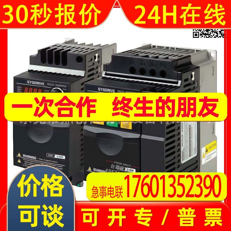 3G3MV-AB007   3G3MV-AB015全新变频器质保一年议价