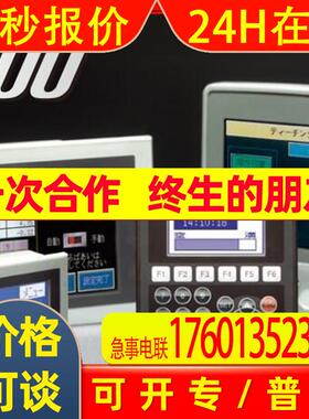 三菱F920GOT-BBD-K-E三菱plc 触摸屏