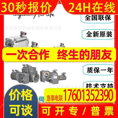 1FK7042-F71-1TA0伺服电机1FK7042-F71-1PB0