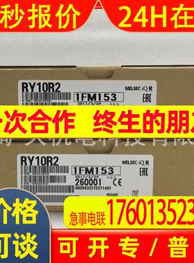 三菱RQ系列基板模块RQ65B/RQ68B/RQ612B/R310B-HT/R610B-HT  议价