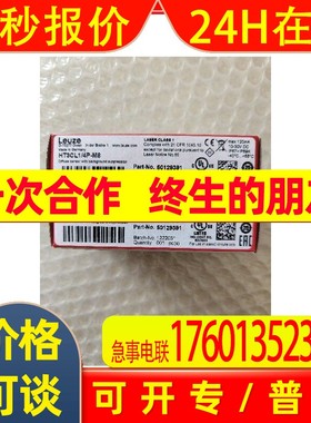 leuze/劳易测50145245 PRK5B/4  PRK5B/2镜反射型光电传感器现货