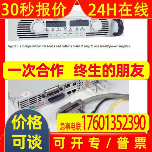 供应Keysigh 原装进口测试,测量检测台式直流电源检测器N5764A