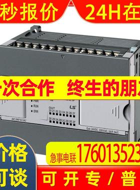 全新原装XBC-DR32H韩国LS产电PLC主单元 32点CPU 高端型 现货供应