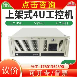 4U机架式 E3E5工控机主板IPC工业计算机电脑主机可冗余X99