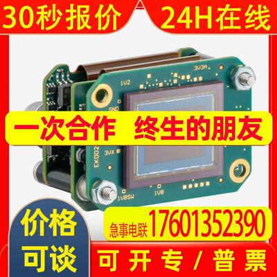 德国IDS   U3-3092SE-M    工业相机    CMOS传感器    USB3接口