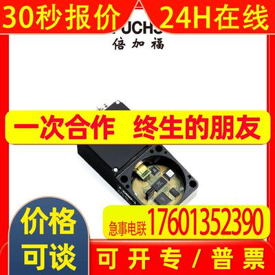 U-P6-B6倍加福(PEPPERL+FUCHS)PROFIBUS DP 接口底座(095730)