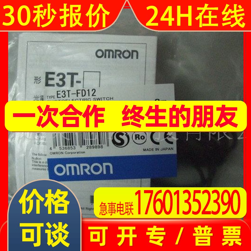 I/O继电器终端G7TC-ID16 G7TC-IA16 G7TC-OC16-1 G7TC-OC08