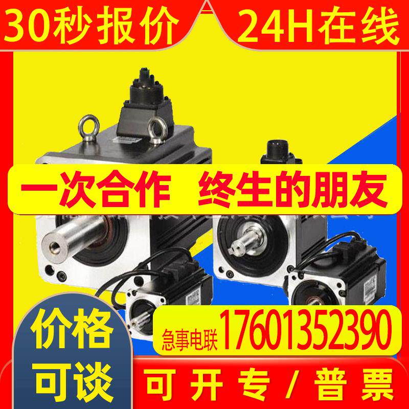 供应 ECMA-C10804R7原装台达伺服电机 400W伺服驱动器 A2系列