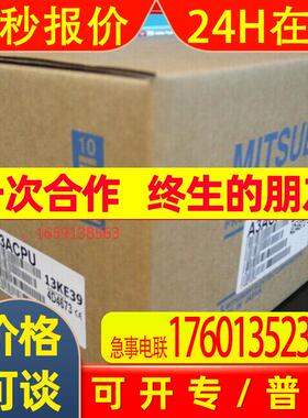 MITSUBISHI原装A系列PLC模块A1SJ71LR21