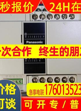 3轴AFPXHC14T 100kHz的高速脉冲输出PLC FP-XH C14T