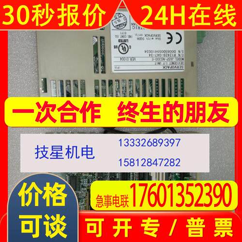 JUSP-NS300-E 安川扩展模块