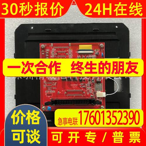 佳明注塑机弘讯显示屏LCVLEB18M6 2BP-LCVLEB18B-CHI
