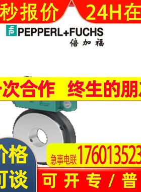 倍加福增量旋转MNI40N-0TA1K261N-01024编码器70110892-100001