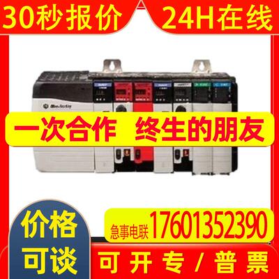 1756-PA75 美国ABPLC全新现货电源模块 1756PA75