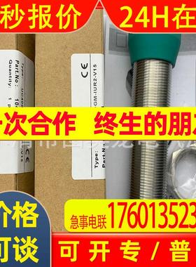 全新接近开关UC500 UC1000 UC2000 UC4000-30GM-IUR2-V15 E6R2