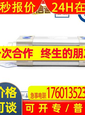 亚德客气缸SE标准气缸SE40X25X50X75X100X150X200X300X400S