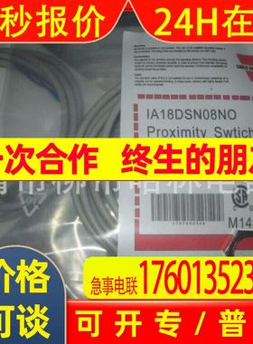 供应  瑞士佳乐接近开关EI1204NPCSS【图】