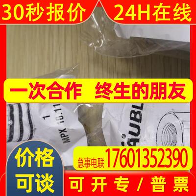 MPX10.1102/JV  STAUBLI