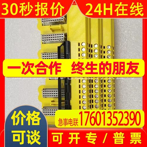 KJ2201X1-JA1  全新EMERSON艾默生电源模块现货实拍议价销售