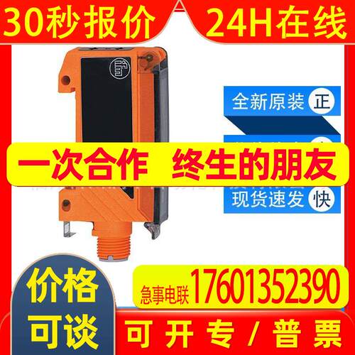 OBF500 OBF501易福门ifm光纤放大器功能监控输出全新原装现货询价