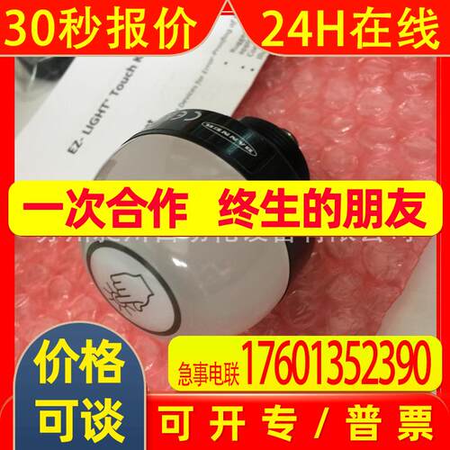 邦纳 K50APT2GRYF2Q触摸式确认指示灯美国BANNER全新原装进口现货