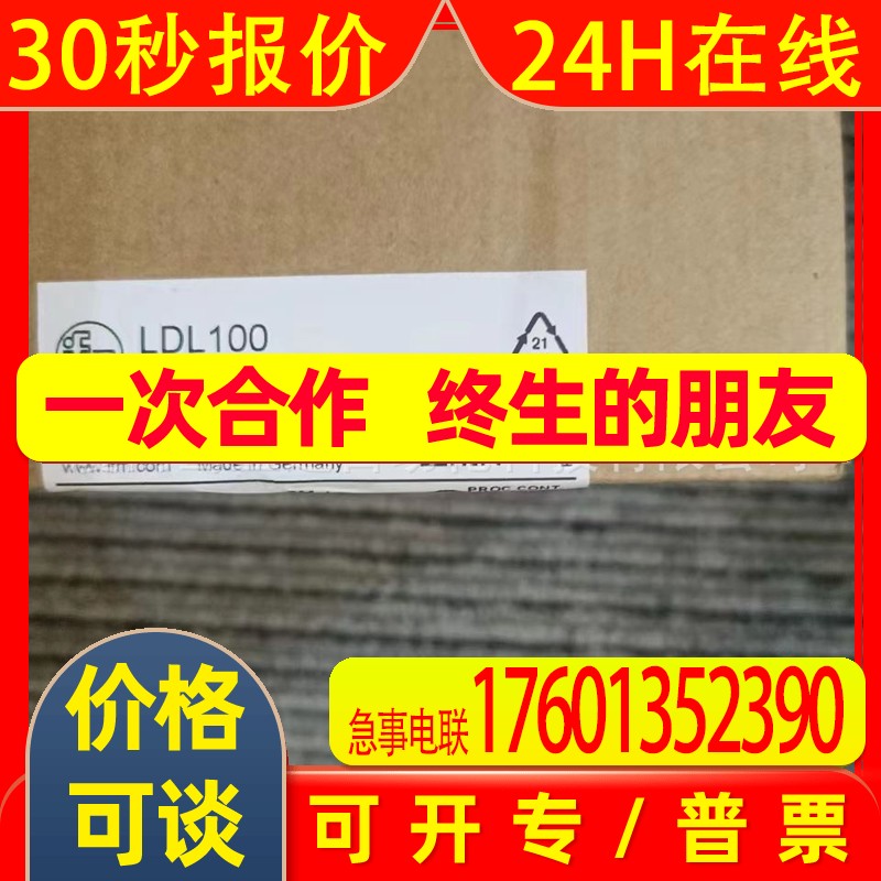 IFM  易福门  LDL100