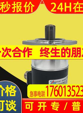 科瑞特CREATE机床旋转编码器ZRF62J15JR1024M05L脉冲PR1200M5L