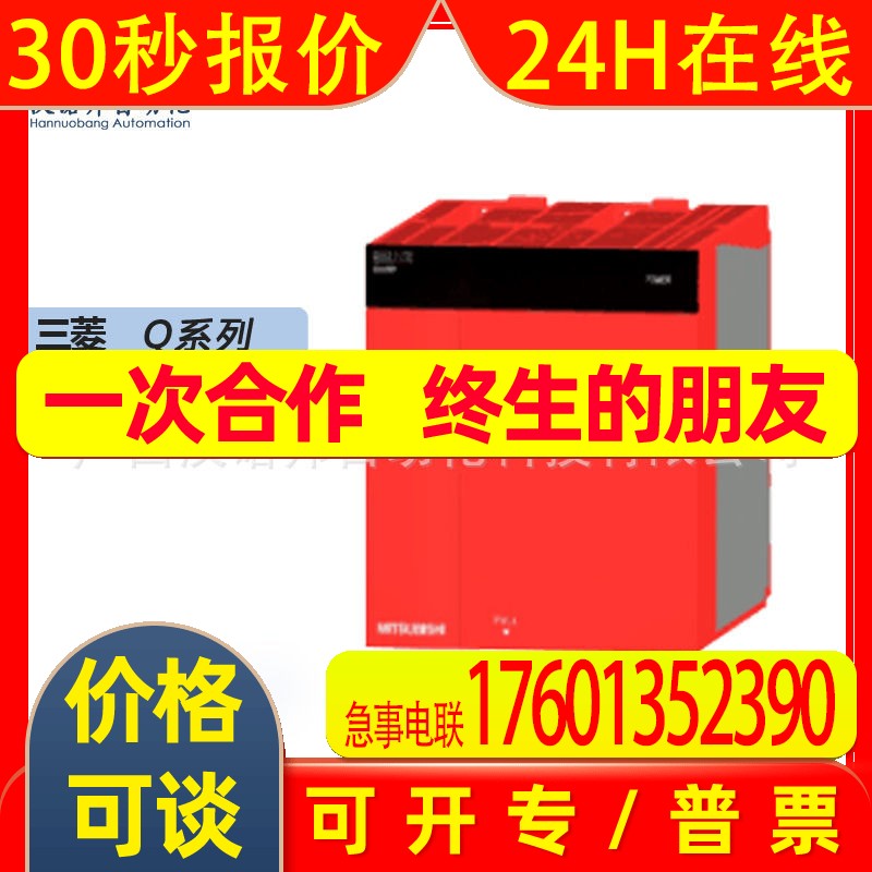 Q64RP原装 库存全新Mitsubishi/三菱Q系列输入模块