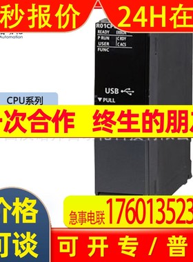 模块R00CPU Mitsubishi/三菱CPU R系列可编程PLC控制器现货