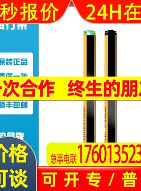 施迈赛SCHMERSAL  SLC440COM-ER-0410-35 项目编号 103004000