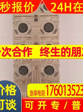 全新  穆尔MURR PLC模块  55510  55516  现货实拍  议价销售