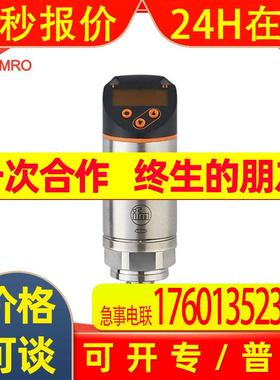 IFM易福门PN7693压力传感器德国IFM易福门PN7693压力开关传感器