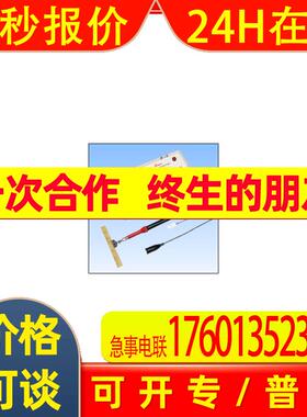 SANKO三高铁检测仪检针机SV-501