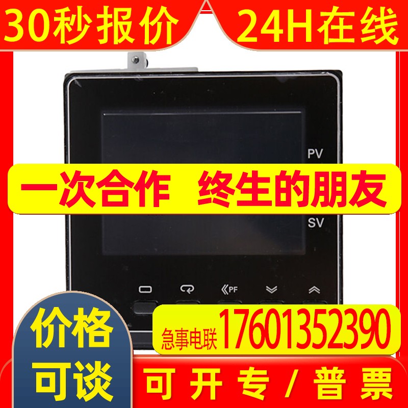 E5AC-CX3ASM-800 E5AC-CX3DSM-800温控器价格