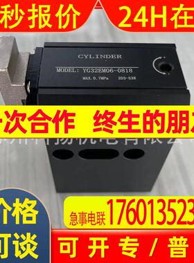 CYLINDER 阻挡器YG32EM06-0818 MAX 0.7Mpa 2D3-53R 原装