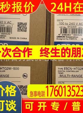 E5CN-HTQ2M-500原装全新温控器
