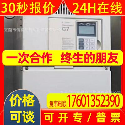 YASKAWA/安川 CIMR-G7U4075 库存全新安川变频器 现货 包邮 议价