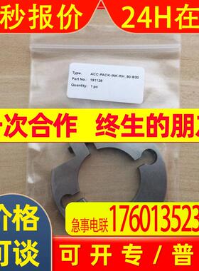 P+F编码器夹紧环ACC-PACK-INK-RH_9  25 30 现货