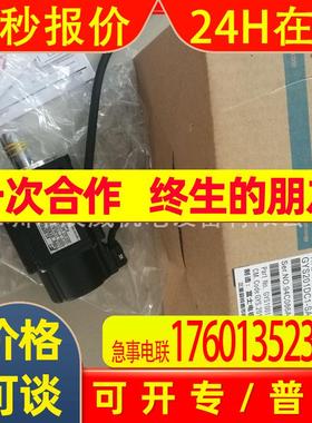 富士伺服电机 GYC201DC1-SA 全新原装 质保一年