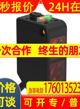 BANNER邦纳 Q20NDLQ5 直反式光电开关 全新原装特价议询