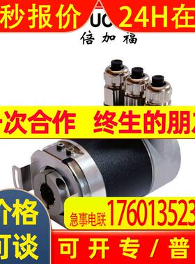 (514918)PSM58N-F2AAZR0BN-1213倍加福多圈绝对值编码器