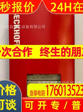 倍福模块 KL2404 EL1014 EL9186 EL9187 EL1018 EL2088 现货议价