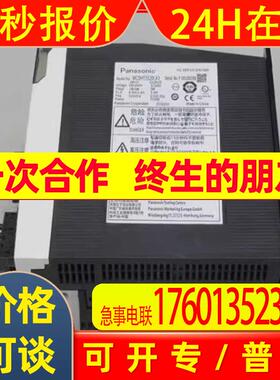 *现货销售*全新Panas0nic伺服器 MCDHT3520CA1 现货