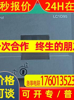 现货供应全新热卖交流接触器LC1-F780