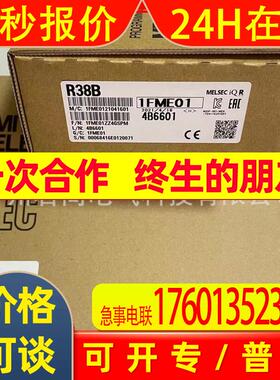 R系列主基板R33B R35B R38B R312B扩展基板模块R65B R68B R612B
